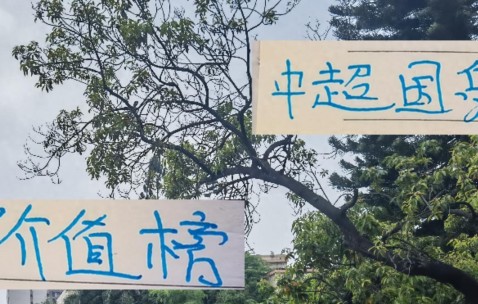 中超国货最新价值榜 申花球员蒋圣龙最贵 海港的莱昂纳多最值钱